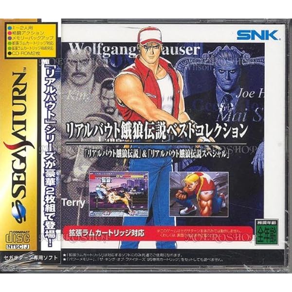 Amazon | KOFベストセレクション | ゲームソフト